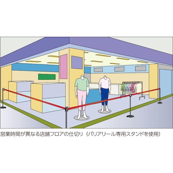 あすつく対応 「直送」 Ｒｅｅｌｅｘ BRB-506B バリアリールＭＡＸ マグネットタイプ ベルト　青　６ｍ BRB506B |  | 05