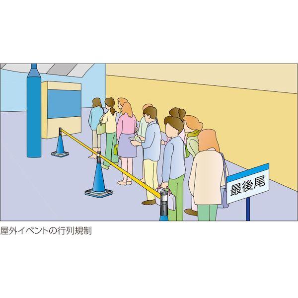 あすつく対応 「直送」 Ｒｅｅｌｅｘ BRB-506BS バリアリールＭＡＸ コーンタイプ ベルト青　６ｍ BRB506BS |  | 05