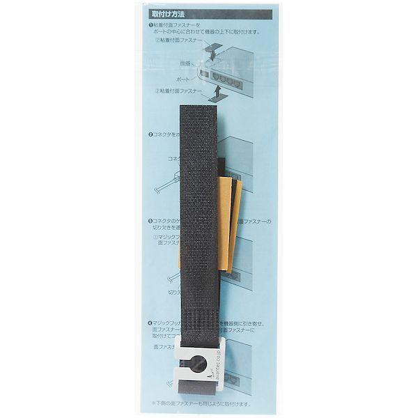 あすつく対応 「直送」 ＳＡＮＷＡ CA-NB003 Ｉ／Ｏロックベルト ＡＣ・ＤＣピンジャック対応 CANB003 サンワサプライ SUPPLY |  | 03