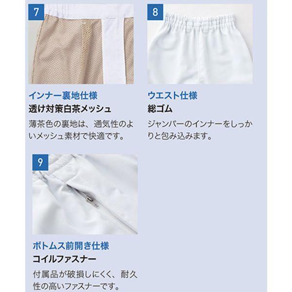 サンペックス CD-694-K3-SS 男女兼用ホッピングパンツ CD694K3SS |  | 01