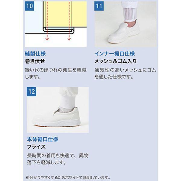 サンペックス CD-694-K3-SS 男女兼用ホッピングパンツ CD694K3SS |  | 02