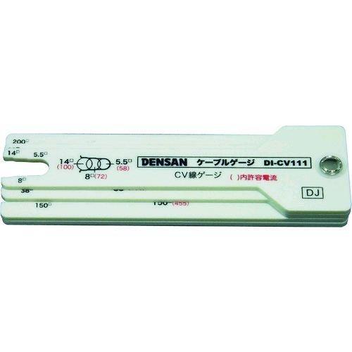 あすつく対応 「直送」 デンサン DI-CV111 ケーブルゲージ DICV111 | 