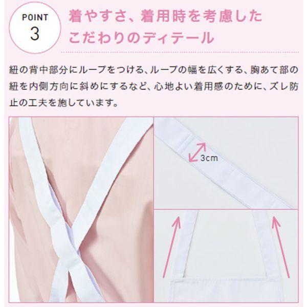 あすつく対応 「直送」 サンペックス FBPU-1804-D1 撥水エプロン FBPU1804D1 |  | 02