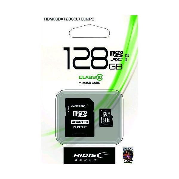 あすつく対応 「直送」 ハイディスク HDMCSDX128GCL10UIJP3 マイクロＳＤ１２８ＧＢ | 