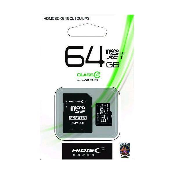 あすつく対応 「直送」 ハイディスク HDMCSDX64GCL10UIJP3 マイクロＳＤ６４ＧＢ | 