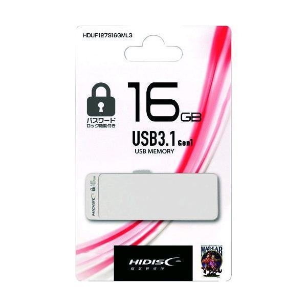 あすつく対応 「直送」 ハイディスク HDUF127S16GML3 パスワードロック機能付きＵＳＢ１６ＧＢ | 