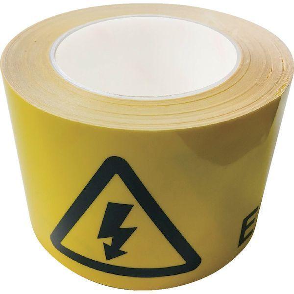 あすつく対応 「直送」 セーフラン J0037 耐摩耗標識テープ ７５ｍｍ×２２ｍ 感電注意 ＥＬＥＣＴＲＩＣ ＳＨＯＣＫ ＨＡＺＡＲＤＺＡＲＤ |  | 01