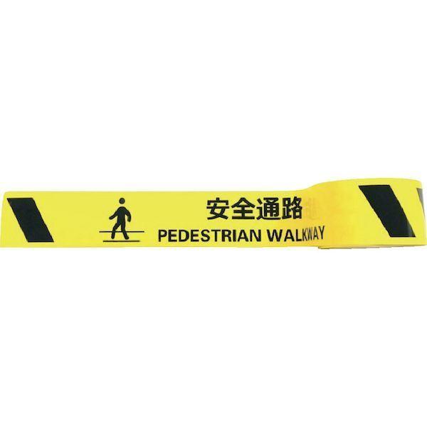 あすつく対応 「直送」 セーフラン J0039 耐摩耗標識テープ ７５ｍｍ×２２ｍ 安全通路 ＰＥＤＥＳＴＲＩＡＮ ＷＡＬＫＷＡＹＹ |  | 02