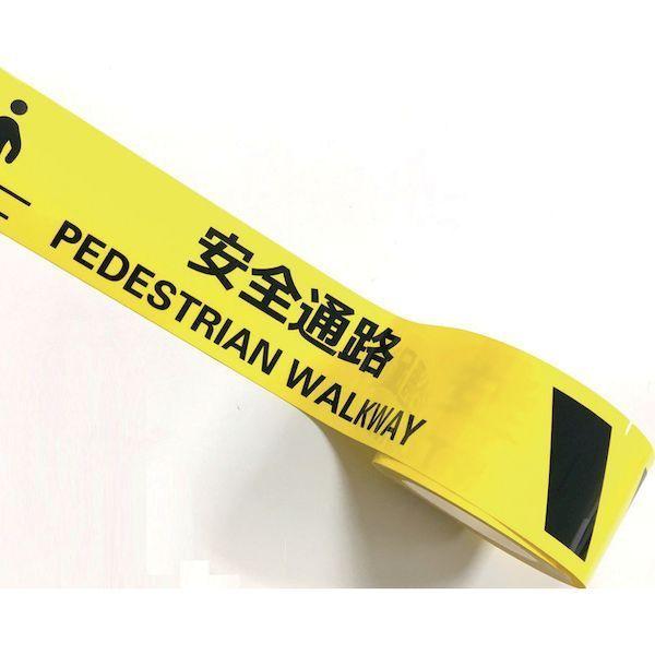 あすつく対応 「直送」 セーフラン J0039 耐摩耗標識テープ ７５ｍｍ×２２ｍ 安全通路 ＰＥＤＥＳＴＲＩＡＮ ＷＡＬＫＷＡＹＹ |  | 03