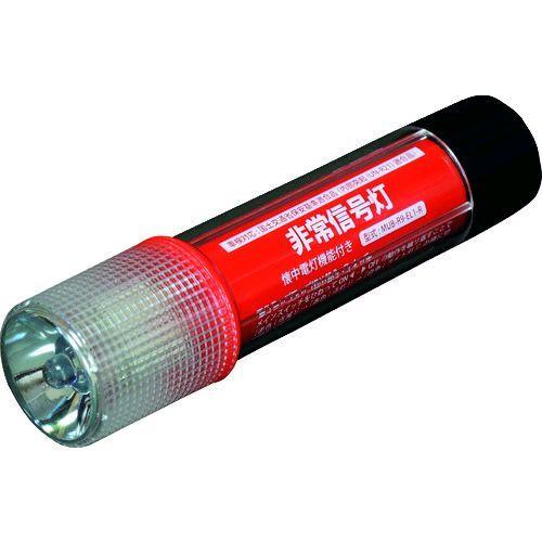 あすつく対応 「直送」 小林総研 KS-100L3 ライト付非常信号灯 KS100L3 | 