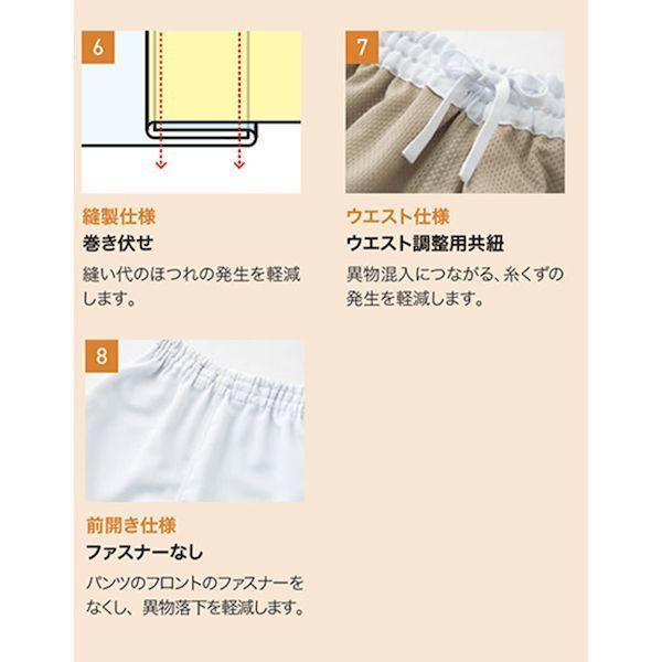 サンペックス LT-793-A9-S 男女兼用ホッピングパンツ LT793A9S |  | 03