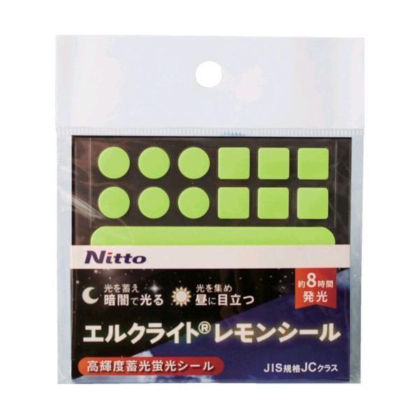 あすつく対応 「直送」 日東エルマテ NBK-SHCLY 高輝度蓄光蛍光シール エルクライトレモン レモンイエロー グリーン ３種セット NBKSHCLY | 