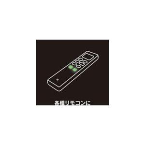 あすつく対応 「直送」 日東エルマテ NBK-SHCLY 高輝度蓄光蛍光シール エルクライトレモン レモンイエロー グリーン ３種セット NBKSHCLY |  | 05