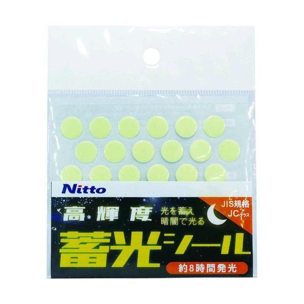 あすつく対応 「直送」 日東エルマテ NB-SHC 高輝度蓄光シールＪＣ　シール ３種セット NBSHC | 