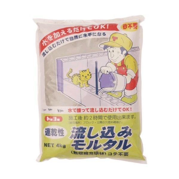 ＭＡＴＥＲＡＮ NO5176 流し込みモルタル　灰　４ｋｇ １袋入 | 