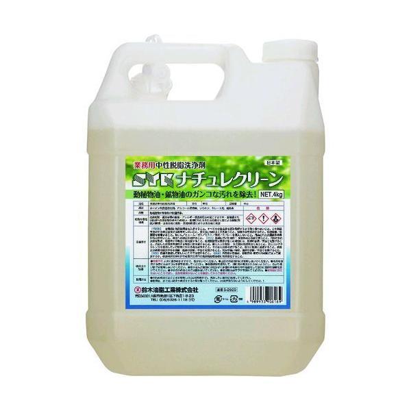 ＳＹＫ S-2929 ナチュレクリーン ４ｋｇ S2929 | 