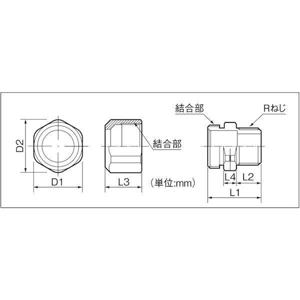 あすつく対応 「直送」 ＫＩＳＳ SKO-13168 カンタンジョイント　金具オス SKO13168 |  | 01