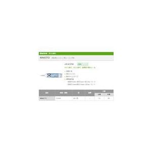 セメダイン SR-065 ８０６０プロ アンバー ３３０ｍｌ ＳＲ−０６５ SR065 CEMEDINE |  | 01