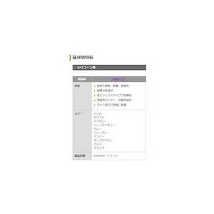 セメダイン SR-065 ８０６０プロ アンバー ３３０ｍｌ ＳＲ−０６５ SR065 CEMEDINE |  | 02