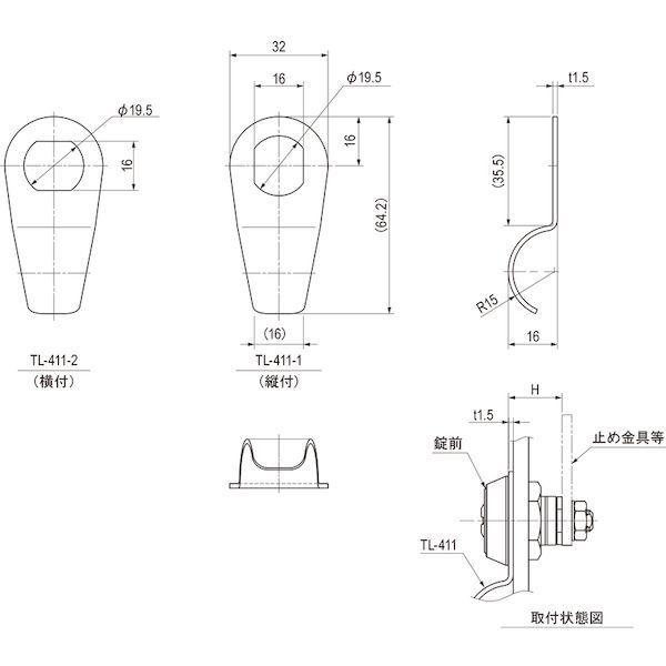 あすつく対応 「直送」 栃木屋 TL-411-1 フィンガープル 縦付け TL4111 |  | 01