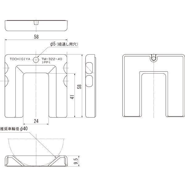 栃木屋 TM-322-40 キャスターホルダー Φ４０用 TM32240 |  | 01