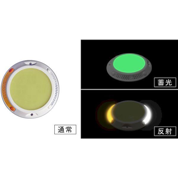 あすつく対応 「直送」 日東エルマテ TMR110 蓄光反射縁石鋲　外径１１０ｍｍ×厚さ１１ｍｍ |  | 04