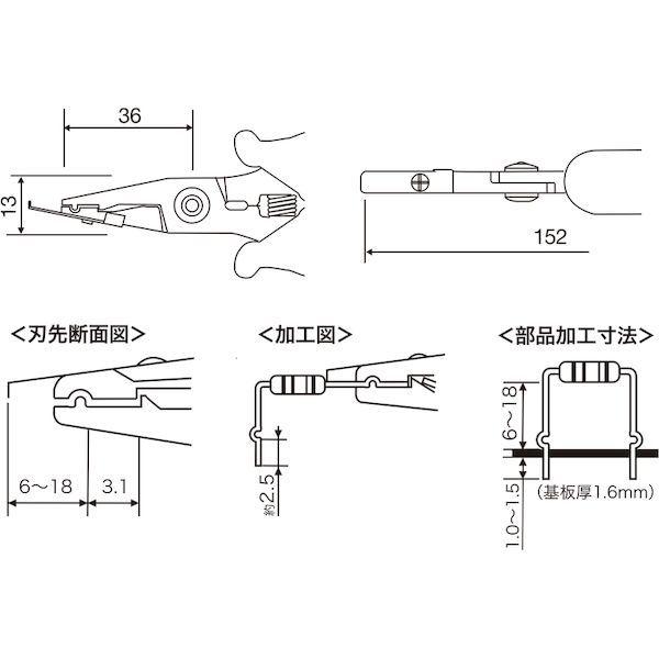 あすつく対応 「直送」 グット YP-201AS 抵抗足曲キンク工具 静電対策品 YP201AS |  | 02