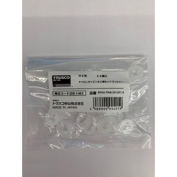 あすつく対応 「直送」 ＴＲＵＳＣＯ BPA6-TW2.4X8X0.5 ナイロン　タッピンネジ用セットワッシャー　Ｍ３用　５０個入 BPA6TW2.4X8X0.5 |  | 01