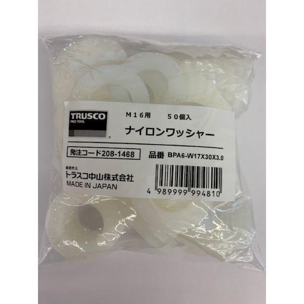 あすつく対応 「直送」 ＴＲＵＳＣＯ BPA6-W3.8X10X1.0 ナイロン　ワッシャー　Ｍ３用　５０個入 BPA6W3.8X10X1.0 |  | 01