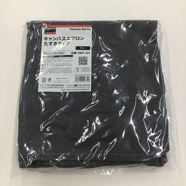 あすつく対応 「直送」 ＴＲＵＳＣＯ HEP-GY キャンバスエプロン たすきタイプ グレー HEPGY グレー2072801 207-2801 |  | 09