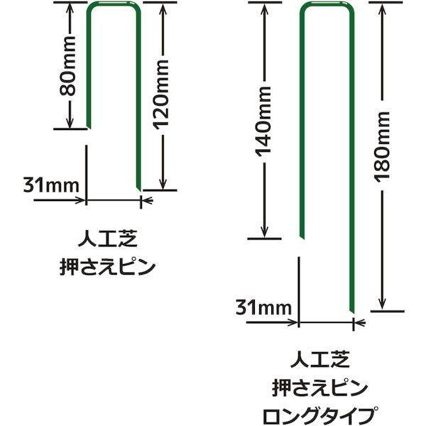 あすつく対応 「直送」 ＴＲＵＳＣＯ JSOP-50P まとめ買い 人工芝押さえピン ５０本入 JSOP50P 50本入2067227 206-7227 1PK |  | 01