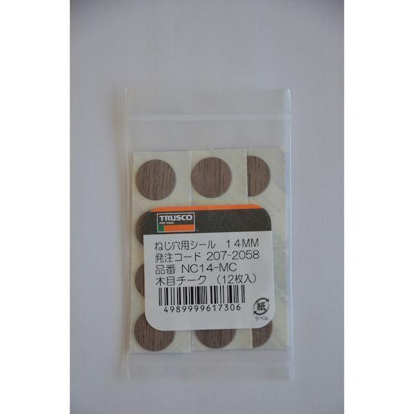 あすつく対応 「直送」 ＴＲＵＳＣＯ NC14-MC ねじ穴用シール ねじ穴かくし φ１４ＭＭ 木目チ−ク １２個入 NC14MC 207-2058 1SHT |  | 01