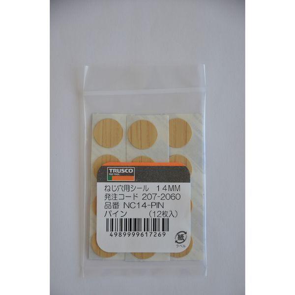 あすつく対応 「直送」 ＴＲＵＳＣＯ NC14-PIN ねじ穴用シール ねじ穴かくし φ１４ＭＭ パイン １２個入 NC14PIN 207-2060 1SHT |  | 01