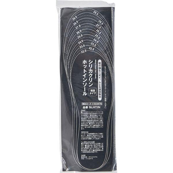 あすつく対応 「直送」 ＴＲＵＳＣＯ SLHTIN シリカクリン ホットインソール３０ｃｍ対応 tr-1160476 |  | 02