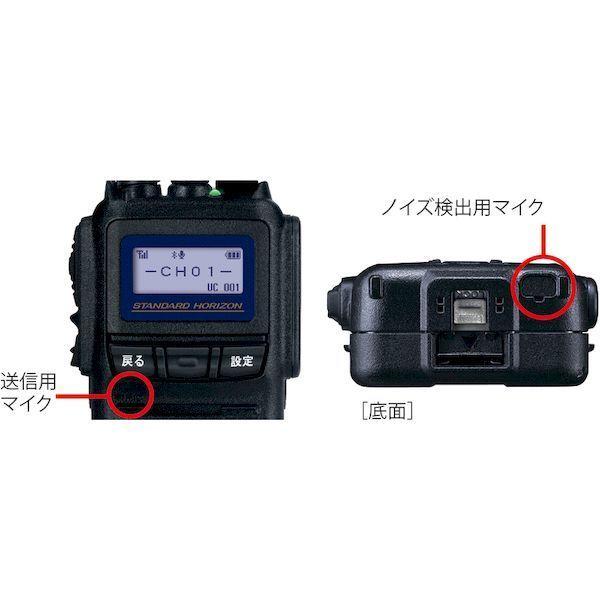 八重洲無線 SR740 ハイパワーデジタルトランシーバー