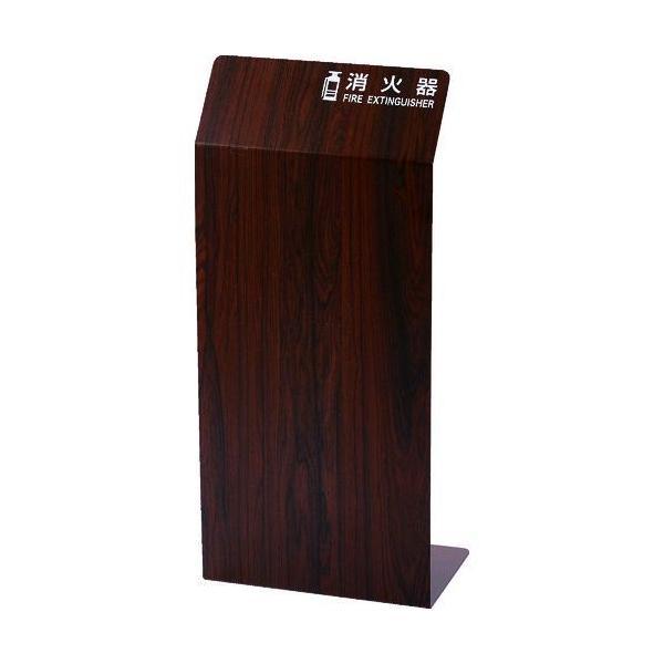 ＴＲＵＳＣＯ TCFE-B 消火器カバー ウォールナット TCFEB tr-1610799 6600 ウォールナット1610799 | 