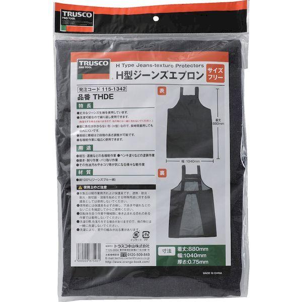 あすつく対応 「直送」 ＴＲＵＳＣＯ THDE Ｈ型ジーンズエプロン tr-1151342 TRUSCOH型ジーンズエプロン |  | 01