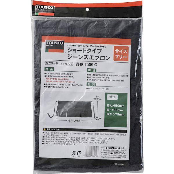 あすつく対応 「直送」 ＴＲＵＳＣＯ TSE-G ショートタイプジーンズエプロン TSEG tr-1146778 |  | 01