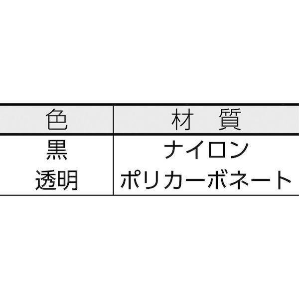 あすつく対応 「直送」 ＴＲＵＳＣＯ TUK715-BK-12 キャスタ−用受け皿 ７１．５ＭＭ 黒 １２個入 TUK715BK12 206-3272 |  | 02