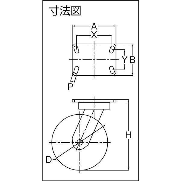 ＴＲＵＳＣＯ TUSH100-KPL 超重高荷重用キャスター　自在　１００ＭＭ　耐湿ウレタン車輪１０００ＫＧＦ TUSH100KPL_2