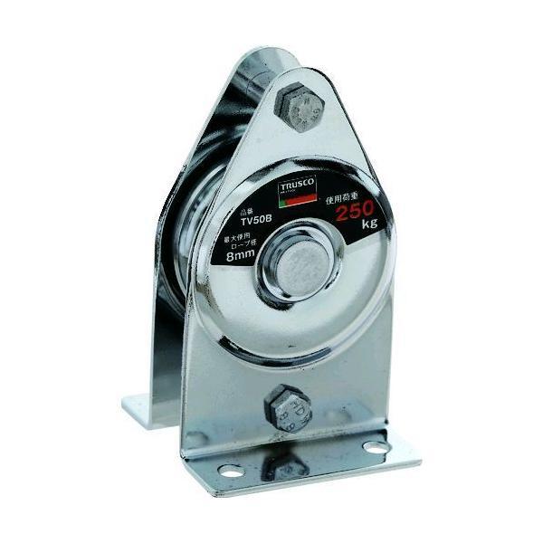 あすつく対応 「直送」 ＴＲＵＳＣＯ TV50B 固定滑車たて型一車 ベアリング入り ベアリング入り1948943 194-8943 | 