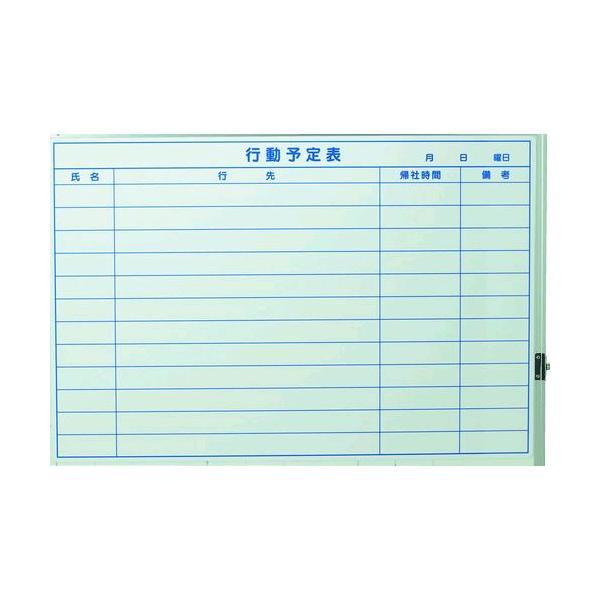 ＴＲＵＳＣＯ TWM-DY-L スケジュールボード　マグネットシートタイプ　行動予定表　６００×９００ TWMDYL | 