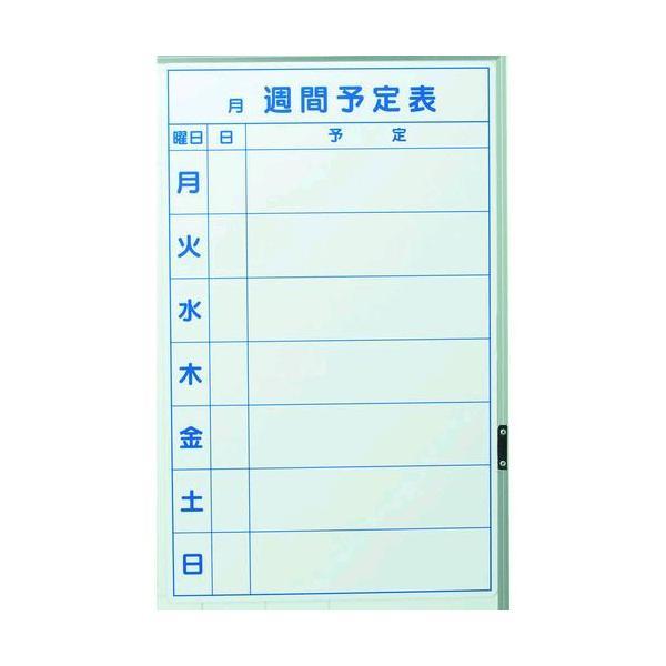 ＴＲＵＳＣＯ TWM-W スケジュールボード マグネットシートタイプ 週間予定表 ６００×３７０ TWMW tr-1162301 | 