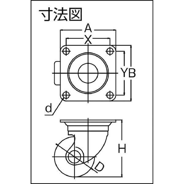 あすつく対応 「直送」 ＴＲＵＳＣＯ TYHSN-65 キャスター 低床式 重荷重用 自在 ナイロン車６５ｍｍ TYHSN65 |  | 01