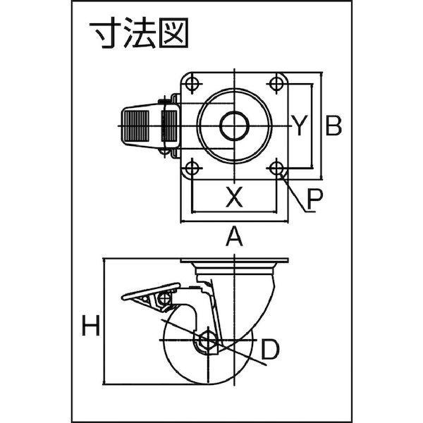 あすつく対応 「直送」 ＴＲＵＳＣＯ TYHSNB-50 キャスター 低床式 重荷重用 自在ＳＰ付 ナイロン車 ５０ｍｍ TYHSNB50 tr-1160539 |  | 01