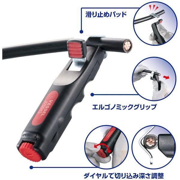あすつく対応 「直送」 ベッセル VESSEL 3700KM ケーブルストリッパー ３７００ＫＭ シース外径８〜２８ｍｍ tr-1010958 ケーブ |  | 02