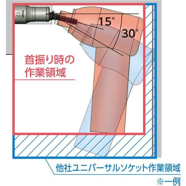 正規品が通販できます あすつく対応 「直送」 ベッセル VESSEL WSA209PS 首振りショートソケット9本組 剛鍛首振りショートソケット9本組