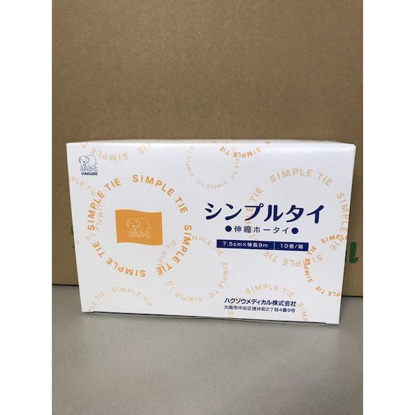 あすつく対応 「直送」 ハクゾウメディカル 1030002 伸縮包帯 シンプルタイ ７．５Ｘ９ | ブランド登録なし | 01