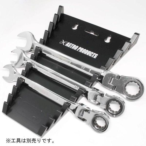 あすつく対応 「直送」 アストロプロダクツ 2002000002419 車輌整備レンチ レンチラック プラ １２ＰＣ用 |  | 03