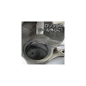 あすつく対応 「直送」 アストロプロダクツ 2002000024398 ピックツール ピック＆フックツールセット ハンドル長さ１０５ｍｍ |  | 01